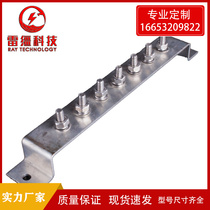 National standard copper grounding bus equipotential grounding copper row machine room lightning protection grounding connection copper row