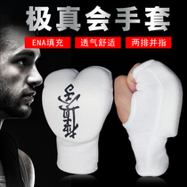 Extremely true karate gloves adult childrens training gloves two rows of fingers and a blow glove