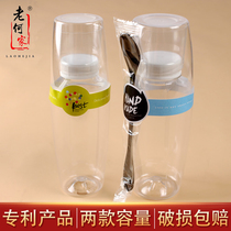  Wide mouth plastic beverage bottle Hand-shaken yogurt fruit grain cup Disposable cold-brewed fruit tea milkshake Homemade milk tea bottle
