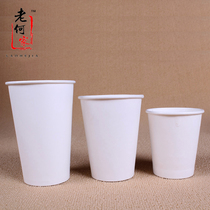 Disposable white paper cup milk tea paper cup with lid 500ml thickened milk tea coffee hot drink advertising cup customized 100