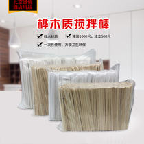 Disposable Birch mixing Rod Coffee 14 19cm wooden thick creative independent paper packaging wooden sticks 1000