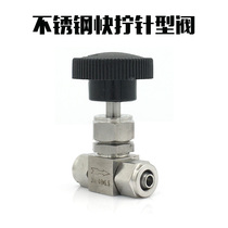 304 stainless steel quick screw panel needle valve pu PTFE tube flow control valve straight through plate needle valve 6 8