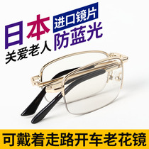 Folding anti-blue light reading glasses Mens distance dual-use intelligent automatic zoom reading glasses womens portable and comfortable half frame
