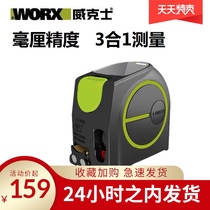 WEX infrared rangefinder WE085 handheld measurement electronic tape measure High precision measuring room artifact laser ruler