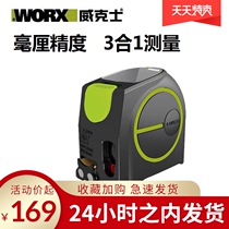 Wickers infrared rangefinder WE085 handheld measuring electronic tape measure high precision measuring room artifact laser ruler