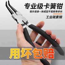 Circlip pliers external card dual-use expansion pliers caliper inner card large tension ring clip clip yellow pliers inner and outer card yellow pliers