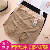 Ancient and modern counter 27331 unscented flat angle high waist belly lift hip womens underwear postpartum repair pants plastic pants