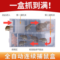 Mousetrap Home office warehouse recycling square box Plastic rat hole double door organ rat trap artifact Rat killer