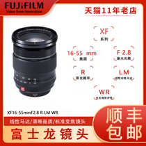 Fujifilm Fuji XF 16-55mm F2 8 R LM WR large aperture scenery character hang-up lens