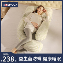 Pregnant women pillow waist side sleeping pillow belly pregnant sleeping artifact side pillow pregnancy supplies U-shaped pillow summer