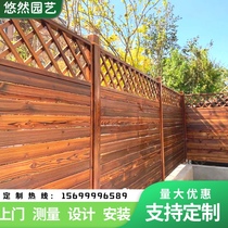 Customized outdoor anticorrosive wood fence courtyard carbonized wood villa garden fence grid fence Beijing installation