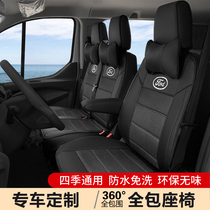 Full Shunthomeset Ford New All-Shilt Classic All-Shilt 6 seats 3 Seasons Universal leather New Generation Jiang Suzuzhun seat cushion sleeve