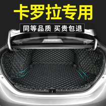 Dedicated for 2021 Toyota New Corolla Ralink Double Engine E Hybrid Trunk Pad Fully Surrounded 1 2T Tail