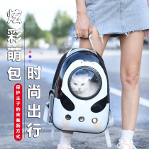 Cat Bag Space Cabin Large Capacity Double Shoulder Cat Backpack Out Portable Kitty Book Packaging Dog Bag Box Pet Supplies