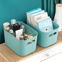 Ou Runzhe desktop sundries storage box plastic storage box cosmetics jewelry finishing box kitchen snack basket