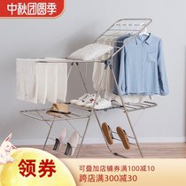 Ou Runzhe stainless steel folding floor double drying rack indoor and outdoor courtyard drying quilt balcony drying clothes rack