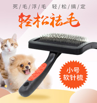 one thousand Pie Pooch Comb Soft Needle Stainless Steel Needle Comb pooch Hair Dog Faded Hair Comb