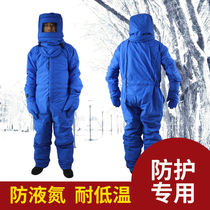 Antifreeze clothing cold resistance low temperature resistance warm work protective clothing with rucksack anti-liquid nitrogen one-piece refueling station LNG cold storage