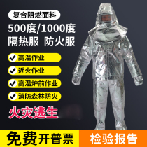 ccs ship inspection certificate Marine insulation suit Land fire high temperature 500 1000 degree protective suit Fire suit