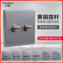 Henton Nordic silver gray retro lever switch home decoration wall power switch socket panel industrial wind 86 type