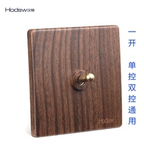 Luxury wood grain color BE retro antique old one open single control switch double control switch single open bedside switch 86 type