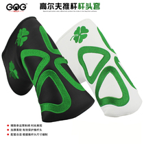 Golf club protective cover embroidery push rod cover pole head cover Clover Clover Clover waterproof leather rod cover