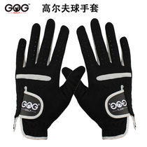 GOG golf gloves men wear-resistant breathable left and right hand two-handed golf gloves cloth driving and riding