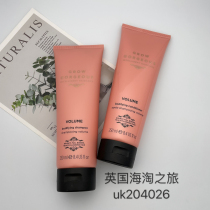 Grow Gorgeous Fengying Fluffy Oil Control Cleaning Shampoo Conditioner 250ml Haitao Spot