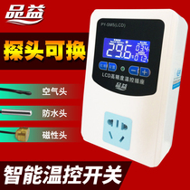 Intelligent digital display refrigerator thermostat electronic temperature controller freezer high precision switch adjustable temperature control socket 220V