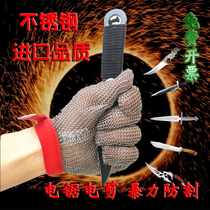 Stainless steel wire ring iron gloves three five fingers five protection cutting safety slaughtering fish cutting meat cutting chainsaw