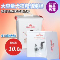 Grain Storage Barrel Capacity 15KG Pets Cat Dog Food Barrel Anti Wet And Damp Dog Food Cat Food Preservation Moisture Bucket Tank