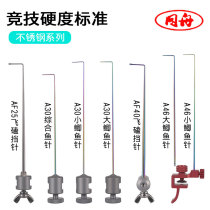 Same Boat Fish Protection Needle Fishing Titanium Alloy Decoupled stainless steel Ultra Hard Flying Kowtow Fishing Crucian Ronon Hook