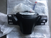 Qingqi Suzuki Youyou UU125T handlebar rear cover instrument cover rear cover light box Rear cover instrument box original