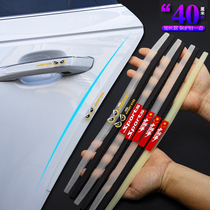 Door anti-scratch strip anti-collision sticker anti-scratch strip car door opening border anti-bump universal decorative cartoon extended car sticker