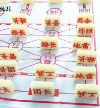  Special offer 2 national army chess high-end marine war chess Childrens army chess chess solid Mahjong material army flag