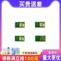 The Commonwealth applicable HP201 201A chip M252n 252dw M277 HP CF400A Toner Chip