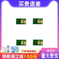 British Union for HP CF410A HP M377DW M452DW M452DN M477FDW cartridge chip