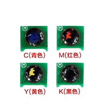 The Commonwealth applicable hp hp cp1025 m175nw 126a chip CE310A CE314A CP1025nw M175a