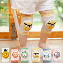 Baby knee pads Summer thin mesh baby toddler toddler Fall-proof Walking crawling Children Children Leg protectors Elbow protectors