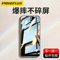 Pinsheng is suitable for iphone11 tempered film X Apple 12 mobile phone pro full-screen promax coverage xs all-edging XR HD max blue light explosion-proof anti-peeping protection film anti-fall