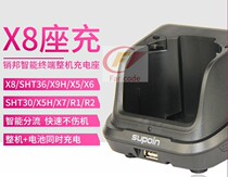 Sales State X8 SHT36 X9 X9H R2 Mobile Intelligent Terminal PDA Whole Machine Seat Charging Charger Charging Seat