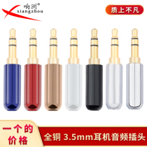 3 5 headphone plug 3 5mm plug double track headphone socket 3 Festival stereo welding head DIY maintenance