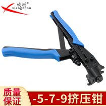 -5-7-9 extrusion pliers RG6 RG11 crimping pliers cable TV F Head special production tool