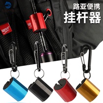 Aluminum alloy light weight portable stream micro-matter fly-fly rod Rod Hook Rod hanging rod Rod Frosted with frosted texture