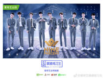 Large size gray idol trainee mens group suit suit suit male singer stage dance performance dress