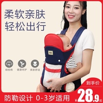 Baby strap baby Summer out simple front hug type front and back dual use to coax sleep newborn children labor saving baby baby artifact