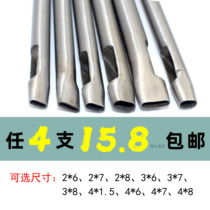 Flat punch flat punch diy hand belt belt belt punch hole hole punch tool Oval one-character punch