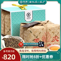 China Tea Century-old wooden warehouse Hunan Anhua Black Tea Tianjian Tea T2-7 Classic 2KG
