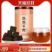Chinese tea hundred years wooden warehouse Hunan Anhua black tea thousand two tea Chen alcohol thousand two cans 320g