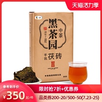 China Tea Black Tea Garden Hunan Anhua Black tea 2015 Run Black hand-built Fu brick 1kg tea produced by COFCO